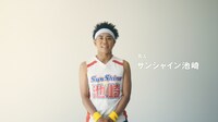 サンシャイン池崎が出演する「部活応援ムービー」より。