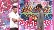 左からケンドーコバヤシ、千原ジュニア。(c)読売テレビ