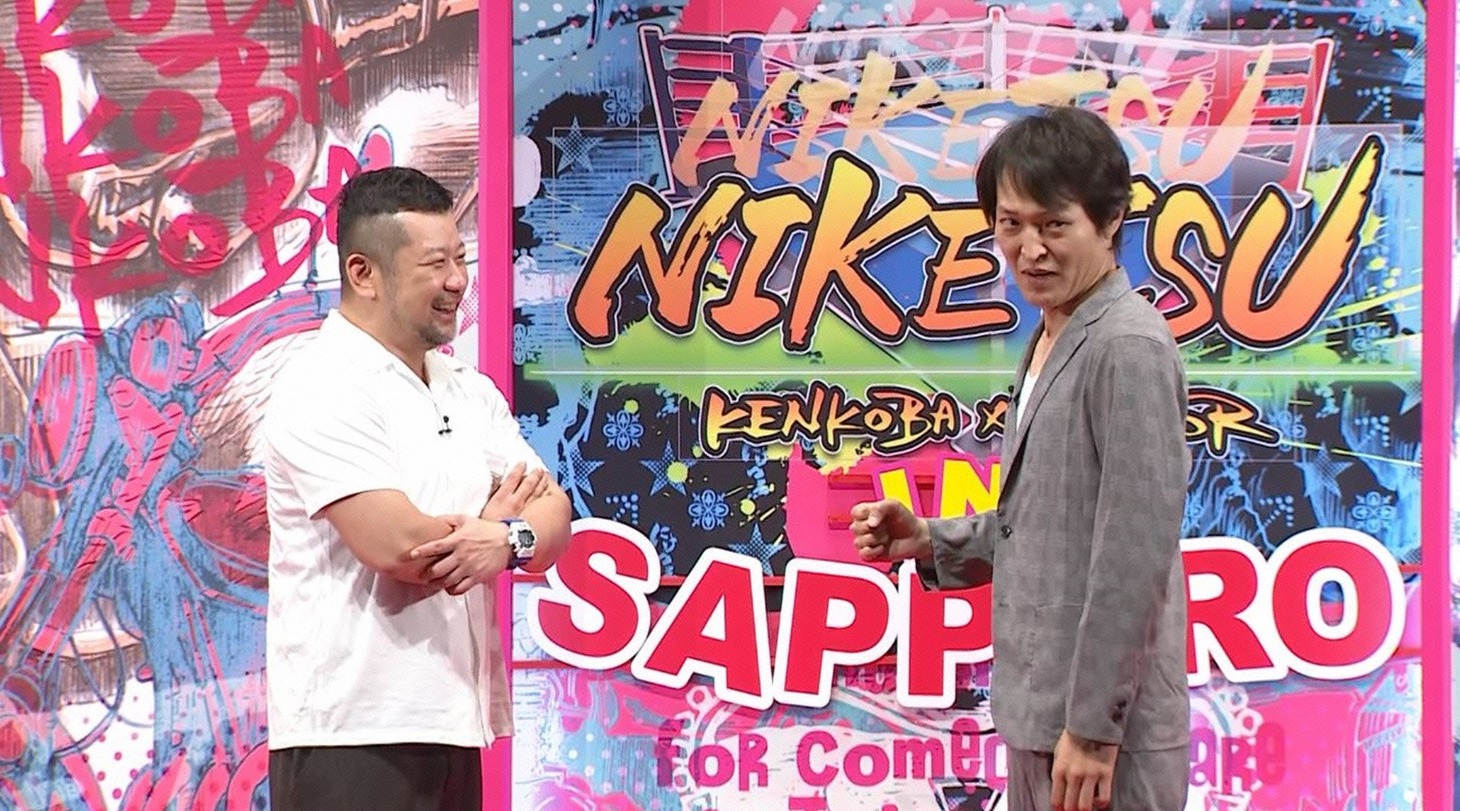 左からケンドーコバヤシ、千原ジュニア。(c)読売テレビ