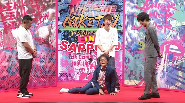 左からケンドーコバヤシ、アインシュタイン、千原ジュニア。(c)読売テレビ