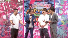 左からケンドーコバヤシ、アインシュタイン、千原ジュニア。(c)読売テレビ