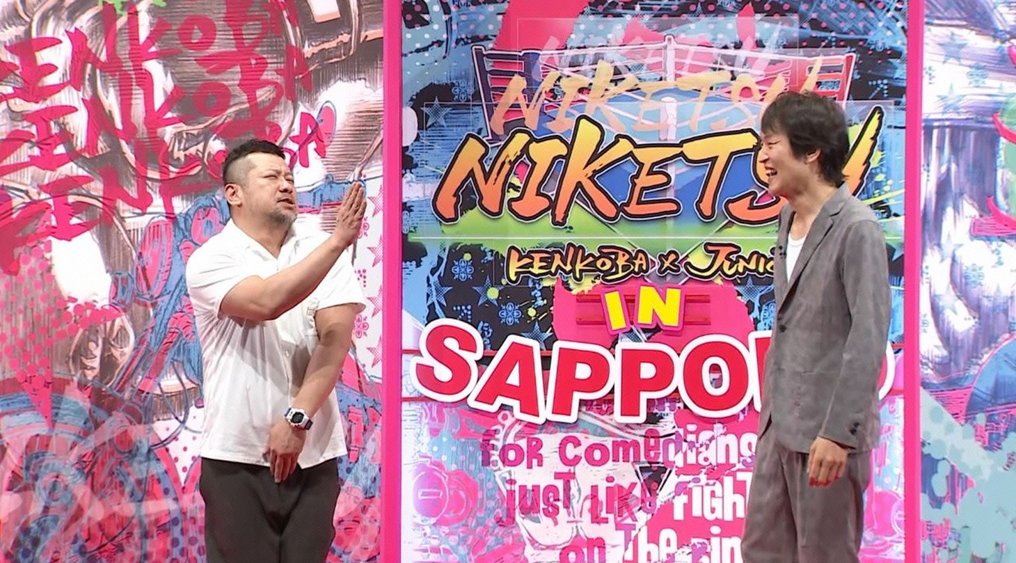 左からケンドーコバヤシ、千原ジュニア。(c)読売テレビ