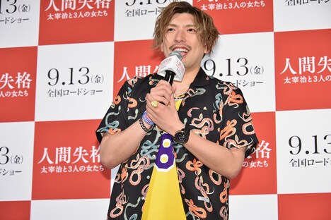 EXITりんたろー。