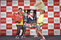 「人間失格 太宰治と3人の女たち」のスペシャルトークショーに出演したEXIT。