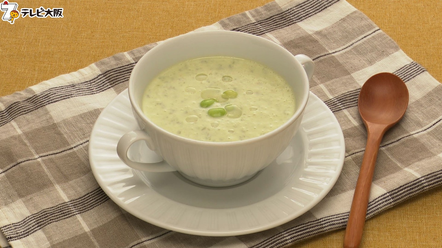 冷製枝豆ポタージュ