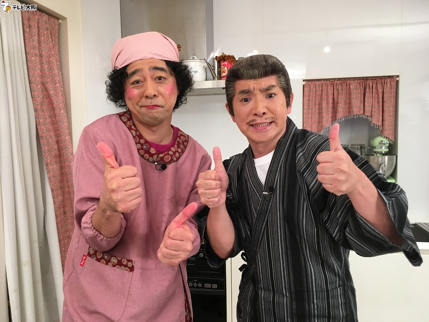 よゐこ