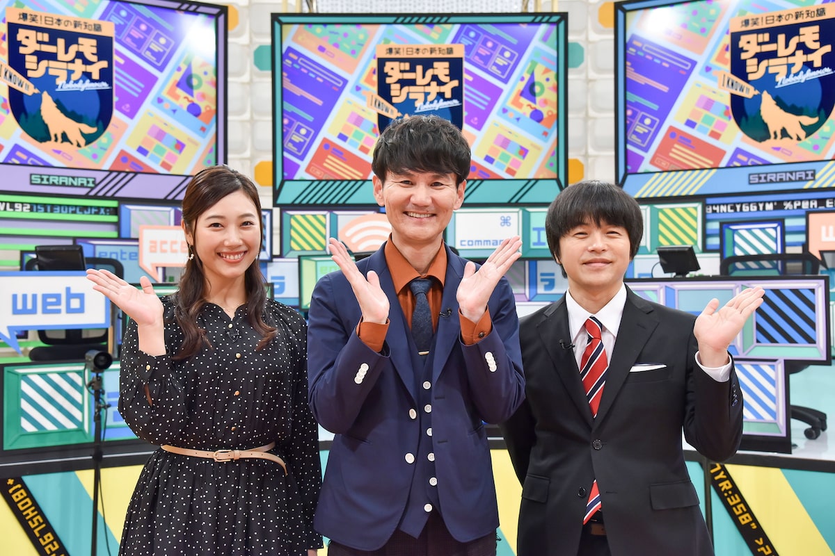 南原清隆 やっぱりテレビは汗を感じるし面白い バカリズムとmc 特番第2弾 コメントあり お笑いナタリー