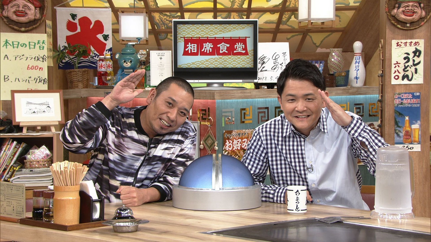 千鳥 (c)ABCテレビ