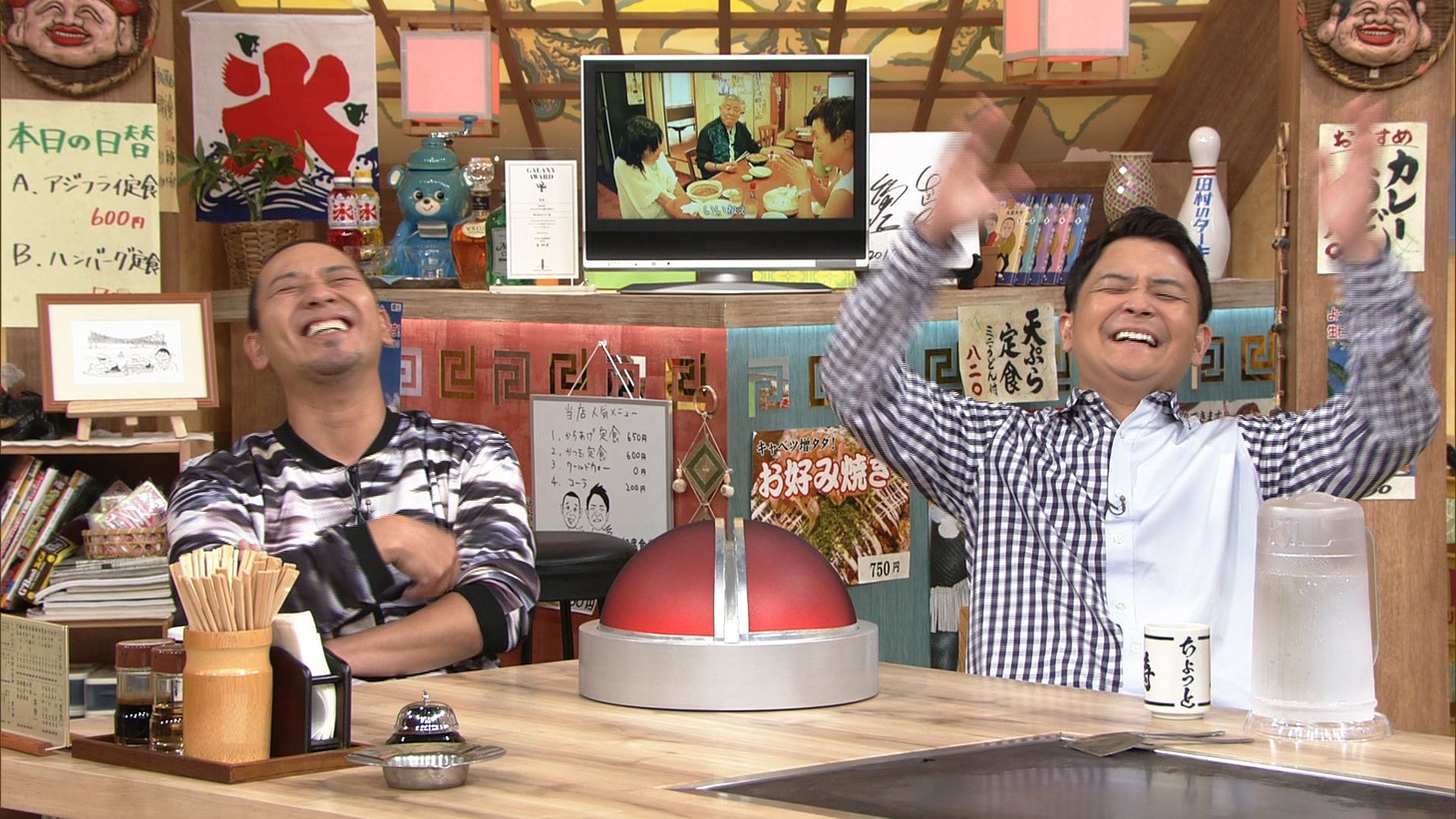 千鳥 (c)ABCテレビ