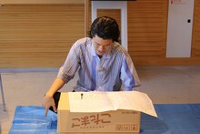 「冒険発掘バラエティ 霜降り明星のあてみなげ」ロケ中の様子。(c)静岡朝日テレビ