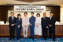 「TBCテレビ60周年記念ドラマ『小さな神たちの祭り』」の記者会見に出席したサンドウィッチマン（右端）ら。(c)TBC東北放送