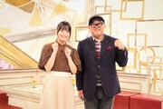左から清井咲希、兵動大樹。