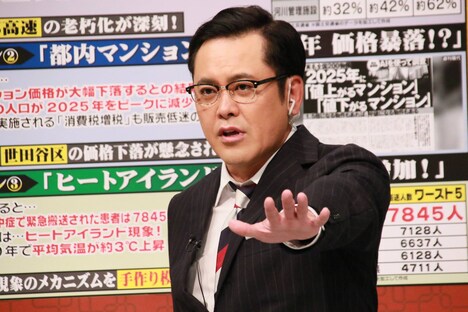 アリタ哲平 (c)フジテレビ