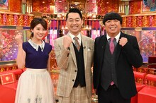 左から郡司恭子アナウンサー、バナナマン。(c)日本テレビ