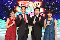 MC陣の（左から）永島優美アナ、東野幸治、今田耕司、山崎夕貴アナ。(c)フジテレビ