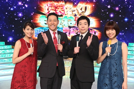MC陣の（左から）永島優美アナ、東野幸治、今田耕司、山崎夕貴アナ。(c)フジテレビ