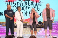 安田大サーカスの出演シーン。(c)フジテレビ