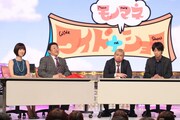 「モノマネワイドナショー」(c)フジテレビ