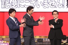 ダチョウ倶楽部 (c)フジテレビ