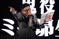 ミキ昴生に扮する山本高広。(c)フジテレビ