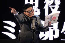 ミキ昴生に扮する山本高広。(c)フジテレビ