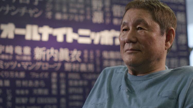 アナザーストーリーズ でオールナイトニッポン特集 お笑いナタリー