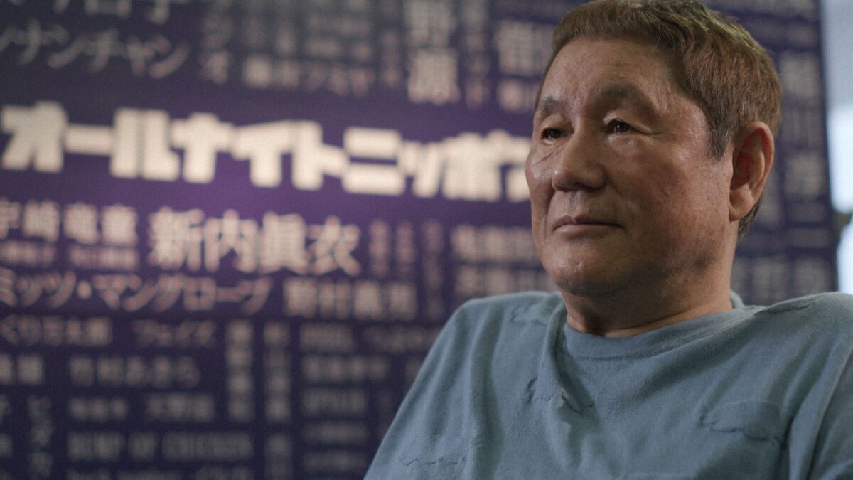 アナザーストーリーズ でオールナイトニッポン特集 お笑いナタリー