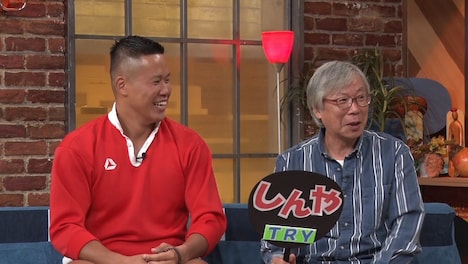 父（右）と共に登場したしんや（左）。(c)読売テレビ