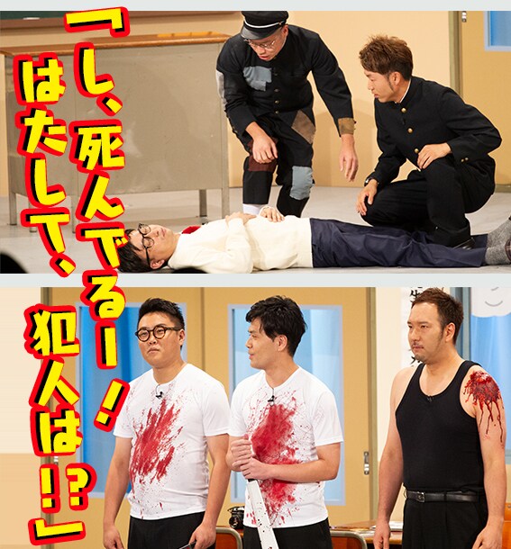 「名門！モウカリマッカー学園～西梅田校新聞部～」より。