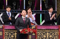 「有吉反省会」のワンシーン。(c)日本テレビ