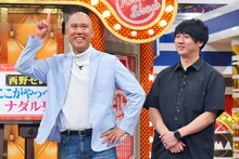 コロコロチキチキペッパーズ (c)MBS