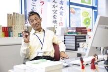 森脇健児 (c)関西テレビ