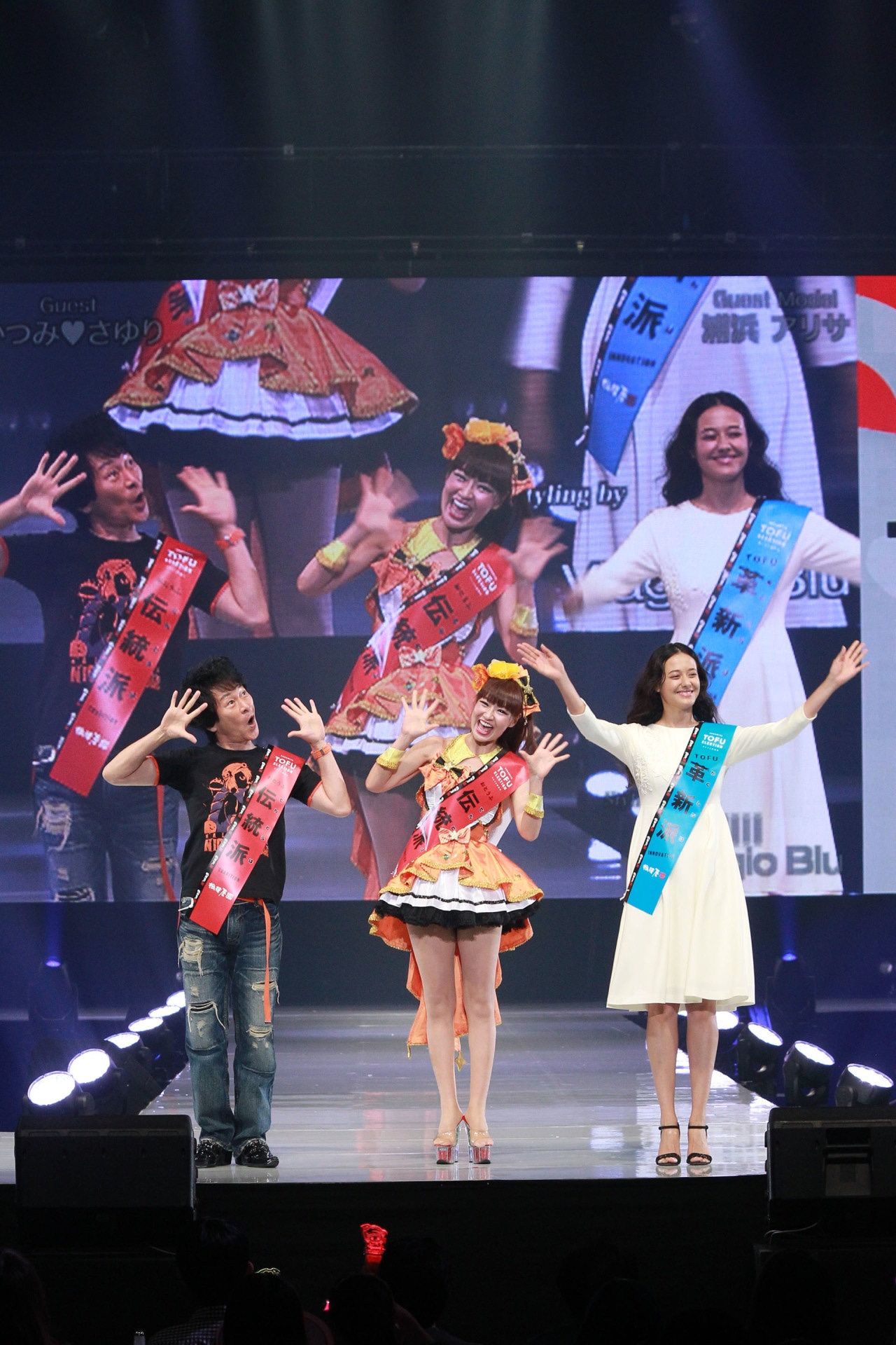「神戸コレクション」に登場したかつみ・さゆり（左から2人）。