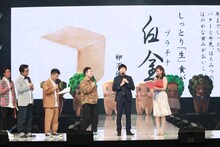 MCのジャングルポケットとトークする和牛。