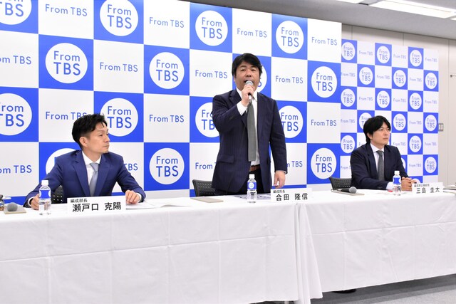 TBS秋の改編説明会の様子。