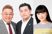 サンドと芦田愛菜の特番がレギュラー化、大人顔負けの“博士ちゃん”に学ぶ