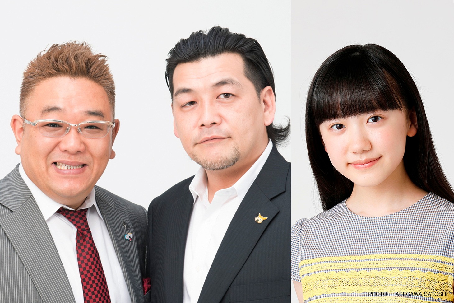 「サンドウィッチマン＆芦田愛菜の博士ちゃん」に出演する（左から）サンドウィッチマン、芦田愛菜。