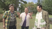 「熱烈!ホットサンド!」に出演する(左から)サンドウィッチマン、高橋英樹。(c)STV