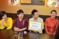 「水野真紀の魔法のレストラン」より。(c)MBS