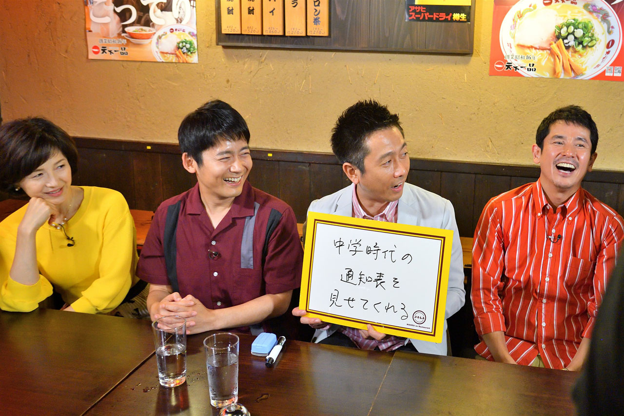 「水野真紀の魔法のレストラン」より。(c)MBS