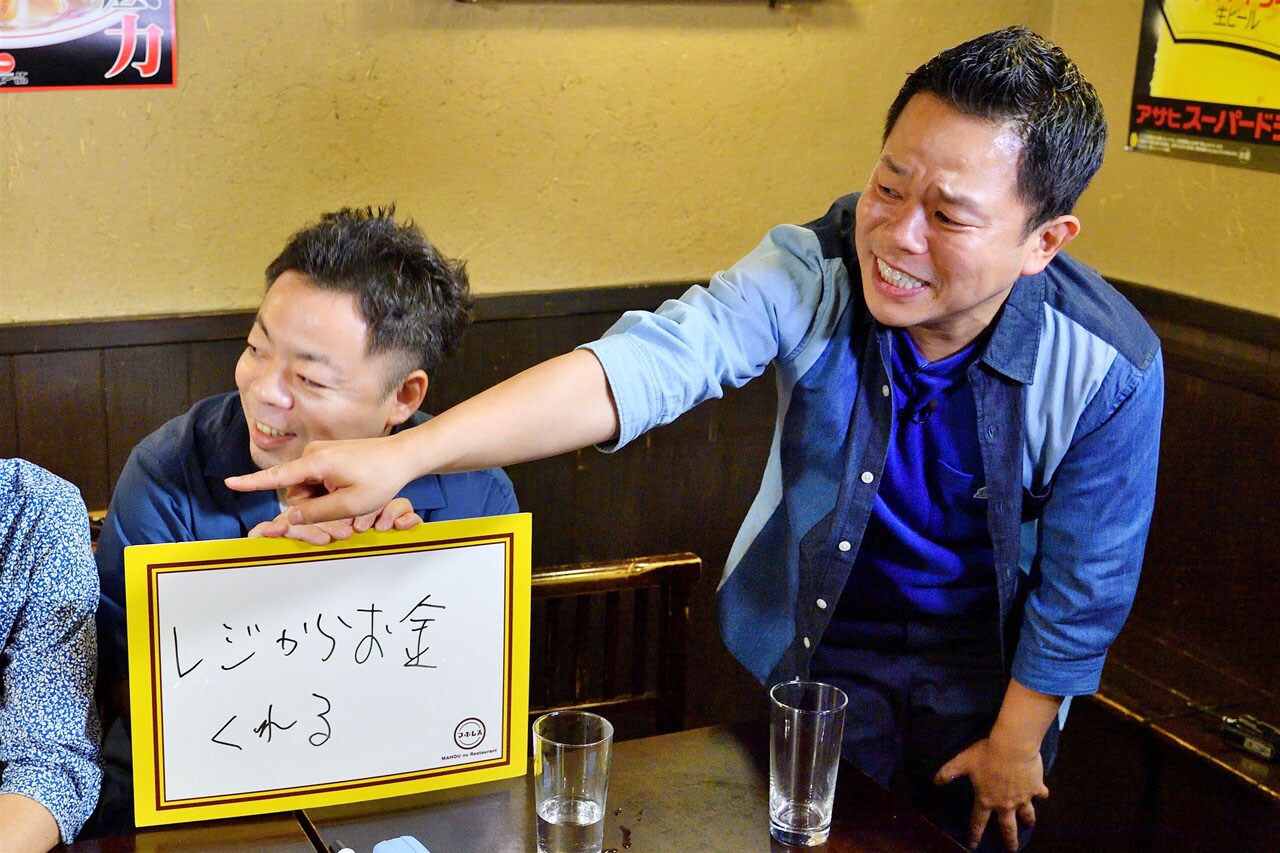 ダイアン津田の兄が経営するカフェ、母によるスペシャルサービスに全員興味なし