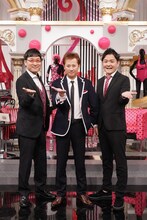 左から南海キャンディーズ山里、中居正広、千鳥ノブ。(c)日本テレビ