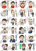 「広島よしもと芸人スタンプ」イメージ (c)YOSHIMOTO KOGYO CO.,LTD.