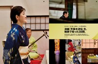 「Pen+（ペン・プラス）『蓮二のレンズ』」より。