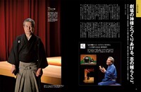 「Pen+（ペン・プラス）『蓮二のレンズ』」より。