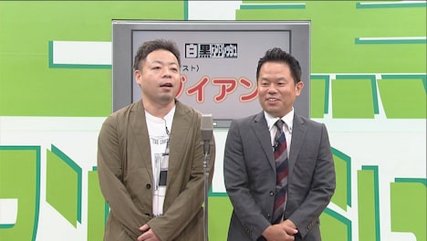 ダイアン (c)チバテレ