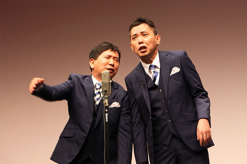 爆笑問題