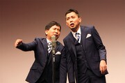 爆笑問題