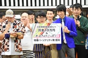 「オールナイトニッポン0(ZERO)~決戦!お笑い有楽城~」の様子。