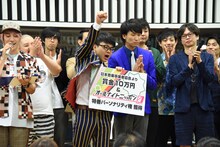 「オールナイトニッポン0（ZERO）～決戦！お笑い有楽城～」で優勝したスタンダップコーギー。
